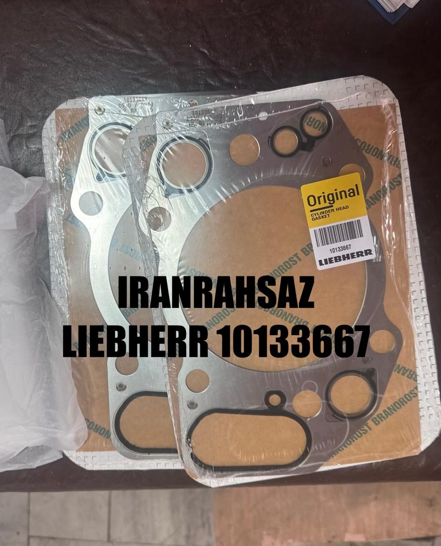 واشر سر سیلندر موتور لیبهر D936 L اصلی اورجینال 10133667