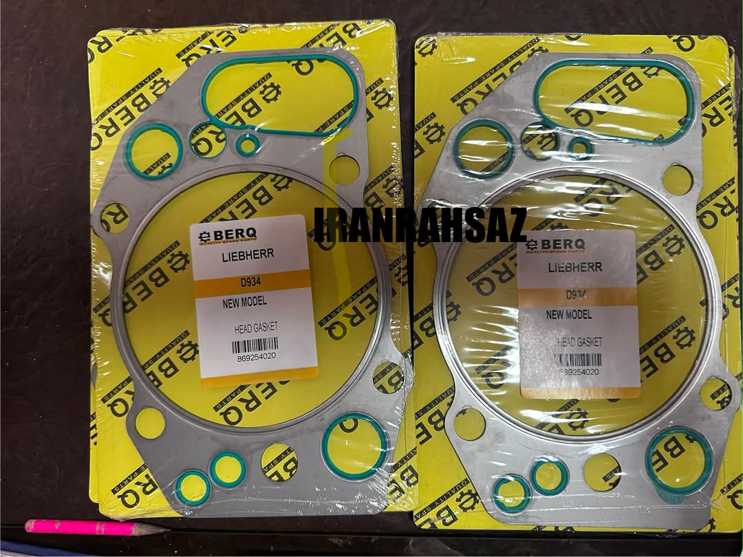 واشر سر سیلندر موتور بیل مکانیکی لیبهر R926