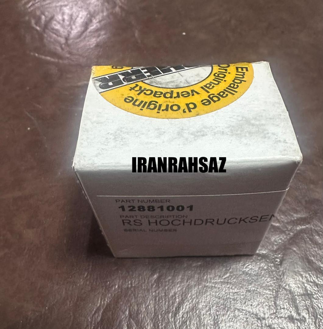 سنسور روی پمپ سوخت موتور لیبهر D9512 اورجینال لیبهر 12881001