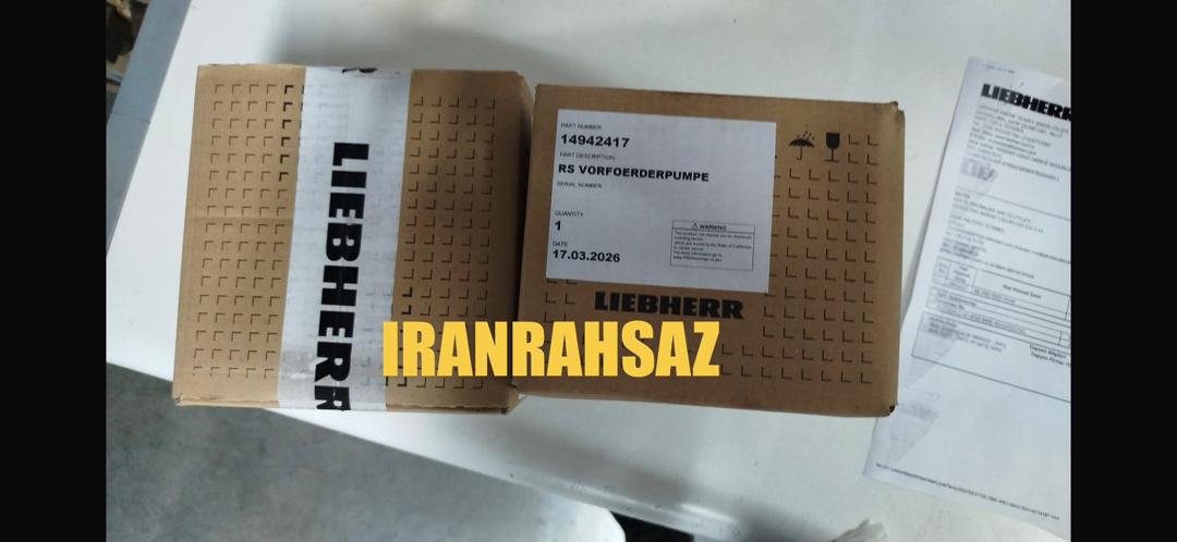 فید پمپ جرثقیل لیبهر LHM550 , اصلی آکبند 